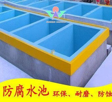 包工包料水池防腐涂料車間防腐地坪漆施工