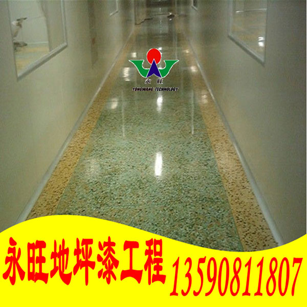 深圳彩砂地坪漆施工質(zhì)優(yōu)價廉