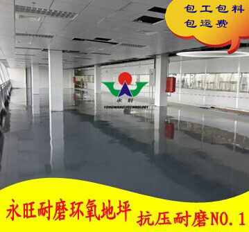 貴州富士康電子車間耐磨環(huán)氧地坪漆工程完工