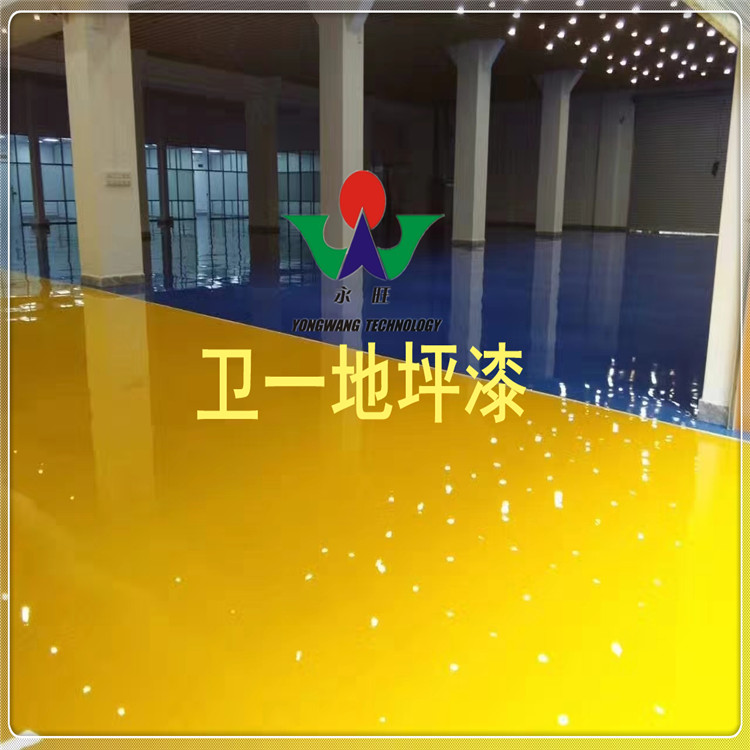珠海橫琴新區(qū)廠房車間潔凈自流平環(huán)氧地坪漆施工工程