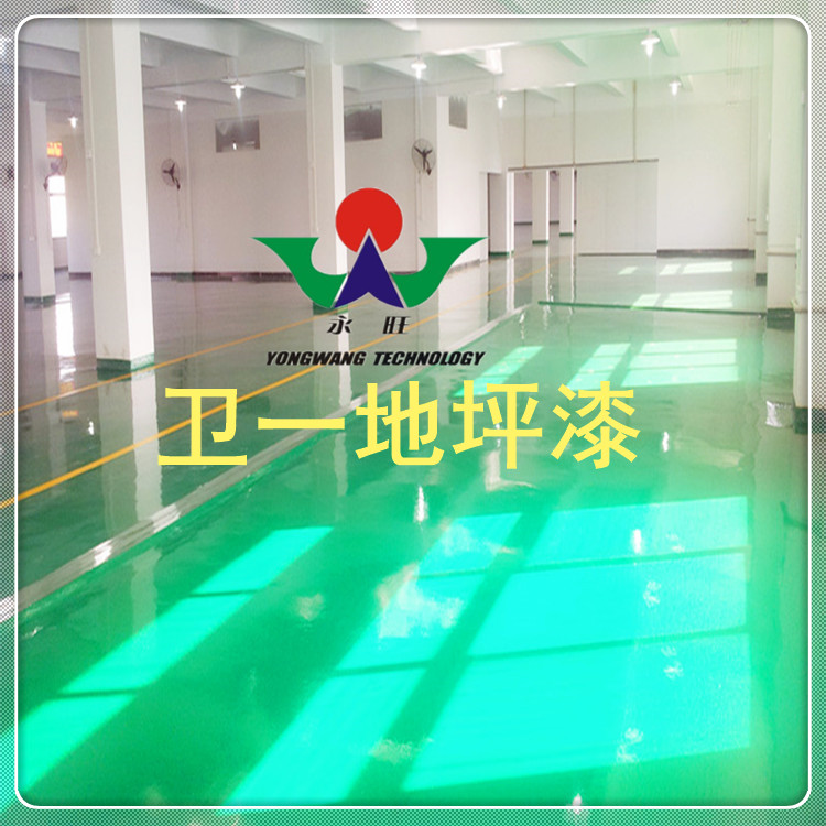 薄涂環(huán)氧地坪漆施工工藝