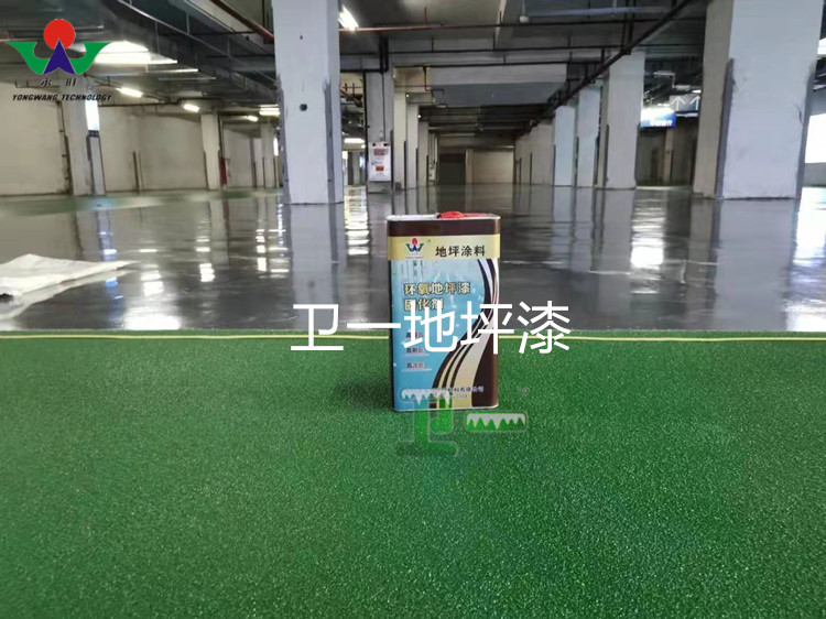 中山恒基大廈地下停車場耐磨環(huán)氧地坪漆工程